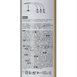 Kuikma Воланы перьевые для бадминтона FSC 930, 12 штук, скорость 77 — фото 8