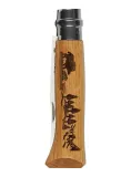 Нож складной перочинный Opinel Animalia Animals No.08 нержавеющий, арт. 48dc37a7 — фото 4