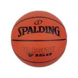 Мяч баскетбольный детский Spalding Varsity TF-150 FIBA, размер 5, Second Life, состояние отличное — фото 1