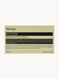 Aesop Мыло кусковое для рук и тела Nurture с маслом ши, розмарином, атласским кедром и лавандой, 11х6 см — фото 1