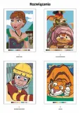 Раскраска по номерам Coloriages mystres Disney - официальное польское издание. Дети и взрослые. — фото 2