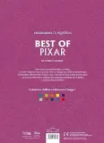 Hachette раскраска по номерам Coloriages au numéro -Раскраски Best of Pixar — фото 2