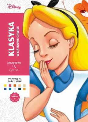 Арт-терапия. Антистрессовая раскраска. Дисней. Классика. Особые моменты. Загадочные рисунки.