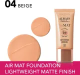 Bourjois Air Mat - Подклад матирующий оттенок 04 Beige, 30 ml — фото 2