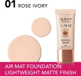Bourjois Air Mat - Подклад матирующий оттенок 01 Rose Ivory, 30 ml — фото 2