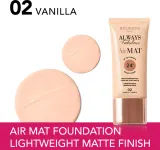 Bourjois Air Mat - Подклад матирующий, 30 мл, оттенок 02 Vanilla — фото 2