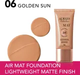 Bourjois Air Mat - Подклад матирующий, 30 мл, оттенок 06 Golden Sun — фото 2
