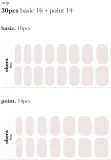 ohora Gel Nail Sticker N Cream Light - наклейки на ногти оттенок NB-089, 1 szt. — фото 5