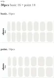 ohora Gel Nail Sticker N Cream Cotton - Наклейки на ногти оттенок NB-076, 1 szt. — фото 5