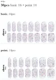 ohora Gel Nail Sticker N Petal Rain - Наклейки на ногти оттенок ND-351, 1 szt. — фото 4