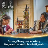 Конструктор LEGO Harry Potter 76454 Замок Хогвартс: Главная башня — фото 5