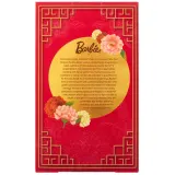 Mattel JJX83 — Коллекционная кукла Barbie Signature Lunar New Year 2026 JJX83 — фото 3