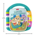 Fisher Price JMM57 — Музыкальная развивающая книжка Fisher-Price со стишками — фото 5