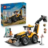 Конструктор LEGO City 60480 Жёлтый экскаватор-погрузчик — фото 1