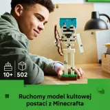 Конструктор LEGO Minecraft 21594 Скелет — фото 3