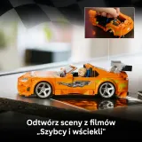 Конструктор LEGO Speed Champions 77260 Форсаж Toyota Supra MK4 — фото 4
