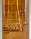 Zara Home Гель для душа Palo Santo 1000 мл парфюмированный, для тела, аромат восточный древесный — фото 4