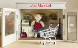 Игровой набор детский сюжетно-ролевой Zara Home, дерево, серый, 5696/052 — фото 2