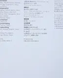 Issey Miyake. Монография о японском дизайнере (издание Taschen, на английском языке) — фото 7