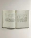 Anni Albers: Notebook 1970-1980. Художественное издание (на английском языке) — фото 5