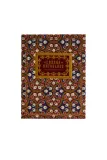Cabana Anthology. Альбом об интерьерах и декоре (на английском языке) — фото 3