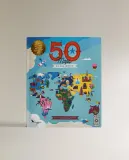 50 Maps of the World. Детский познавательный атлас (на английском языке) — фото 8