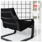 IKEA POÄNG (ИКЕА ПОЭНГ) — Подушка-сиденье для кресла с низкой спинкой, Виссле чёрный — фото 3