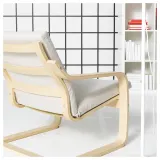 IKEA POÄNG (ИКЕА ПОЭНГ) — Подушка на кресло с низкой спинкой, Каторп натуральный/бежевый — фото 3