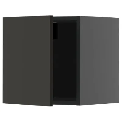 IKEA METOD (ИКЕА МЕТОД) — Шкаф навесной, чёрно-серый/Nickebo матовый антрацит 40x40 см