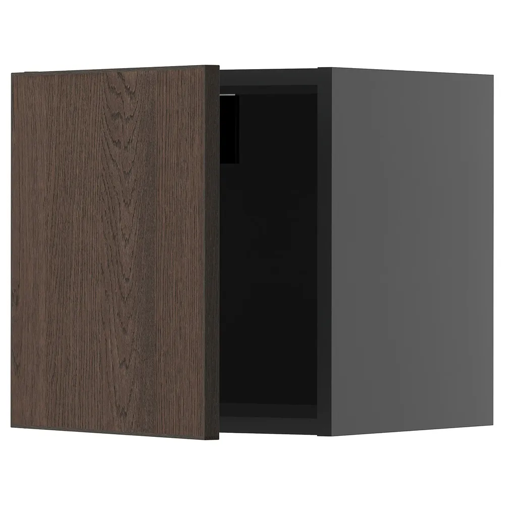 IKEA METOD (ИКЕА МЕТОД) — Шкаф навесной, чёрно-серый/SINARP коричневый 40x40 см
