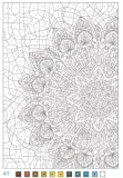 Раскраска по номерам Coloriages mysteres Disney Mandalas - раскраска Дисней Мандала / 9782019461669 — фото 7
