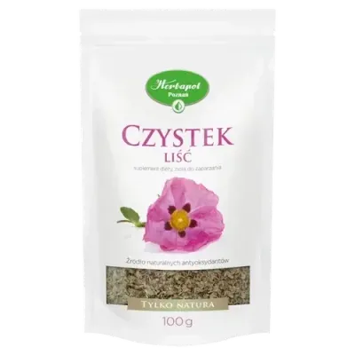 Only Nature Puree - травы для заваривания, 100 г