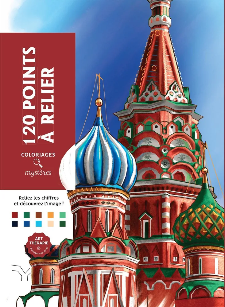 Hachette/ раскраска по номерам/ Coloriages mystères 120 points à relier
