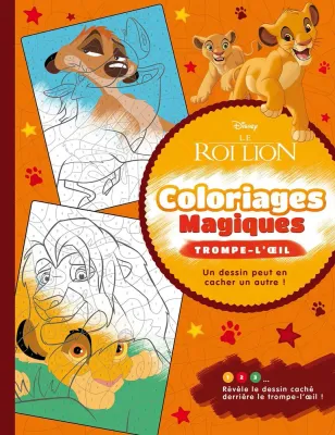 Hachette/ раскраска по номерам/ LE ROI LION - Coloriages Magiques - Trompe-l'oeil - Disney