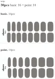 ohora Gel Nail Sticker N Tint Black - Наклейки на ногти, 1 шт, оттенок NB-068 — фото 5