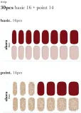 ohora Gel Nail Sticker N Rosewood - Наклейки на ногти, 1 шт, оттенок ND-047 — фото 5