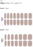 ohora Gel Nail Sticker N Cream Beige - Наклейки на ногти, 1 шт, оттенок NB-075 — фото 5