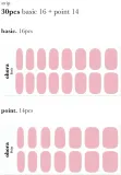 ohora Gel Nail Sticker N Cream Pink - Наклейки на ногти, 1 шт, оттенок NB-090 — фото 5