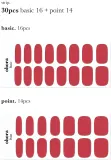 ohora Gel Nail Sticker N Tint Brick - Наклейки на ногти, 1 шт, оттенок NB-067 — фото 5