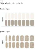 ohora Gel Nail Sticker N Gold Coast - Наклейки на ногти, 1 шт, оттенок ND-067 — фото 5