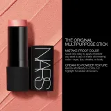 NARS Multiple - Многофункциональный косметический продукт для макияжа глаз, губ и лица, 14 г, оттенок ORGASM — фото 5