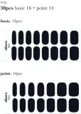 Гель-стикеры для ногтей ohora Gel Nail Sticker N Onyx, чёрные, с блестящим финишем, 1 шт, оттенок NB-023 — фото 5