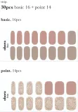 Гель-стикеры для ногтей ohora Gel Nail Sticker N Carmel, коричнево-золотистые, с эффектом глиттера, 1 шт, оттенок ND-315 — фото 5