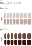 Гель-стикеры для ногтей ohora Gel Nail Sticker N Roasting, коричнево-бежевые, с блестящим финишем, 1 шт, оттенок ND-312 — фото 5