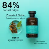 Apivita Oily Roots & Dry Ends Shampoo - Шампунь для жирной кожи головы и сухих кончиков, 250 мл — фото 4