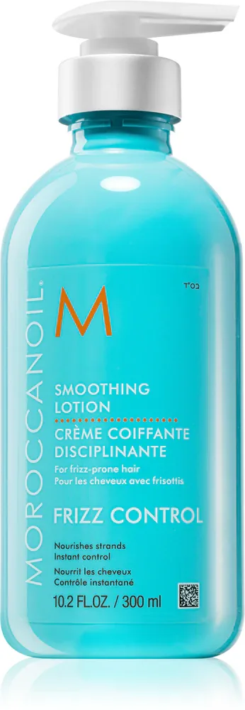 Moroccanoil Frizz Control Smoothing Lotion - Смягчающий крем для непослушных и пушистых волос