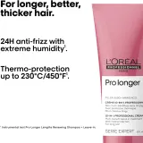 L’Oreal Professionnel Serie Expert Pro Longer - Крем питательный и термозащитный, 150 мл — фото 2