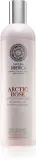 Natura Siberica Copenhagen Arctic Rose - Кондиционер для волос: Одживка регенерирующая для волос сухих и поврежденных, 400 мл — фото 1