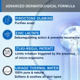 Uriage DS HAIR Anti-Dandruff Treatment Shampoo - Шампунь против перхоти для раздраженной кожи головы — фото 6