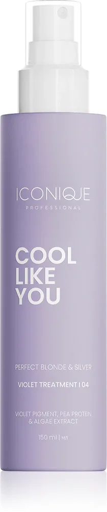 ICONIQUE Professional COOL LIKE YOU Perfect Blonde & Silver Violet - Бальзам для волос: уход без смывания, нейтрализующий желтоватые оттенки, 150 мл